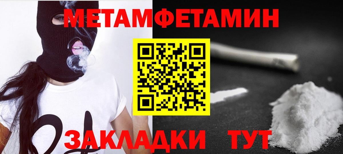 Амфетамин VHQ Верхняя Салда