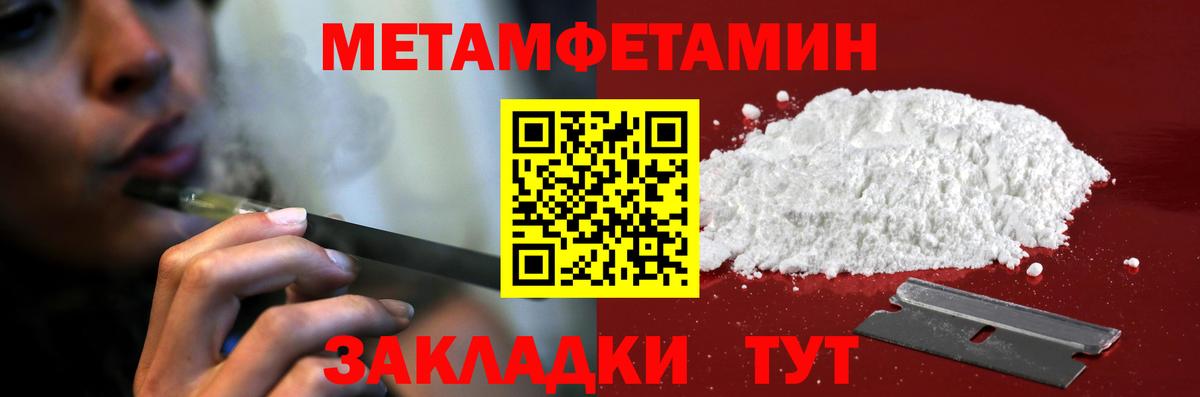 Амфетамин Розовый  Вход с VPN  Amphetamine  Верхняя Салда 