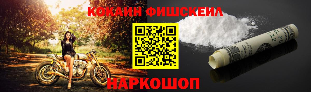 Верхняя Салда  Кокаин Перу  Вход с VPN 