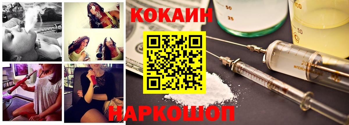 Кокаин Колумбийский Верхняя Салда