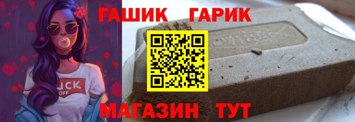 сколько стоит  ГАШ  Верхняя Салда  Вход с VPN  ГАШ 40% ТГК 