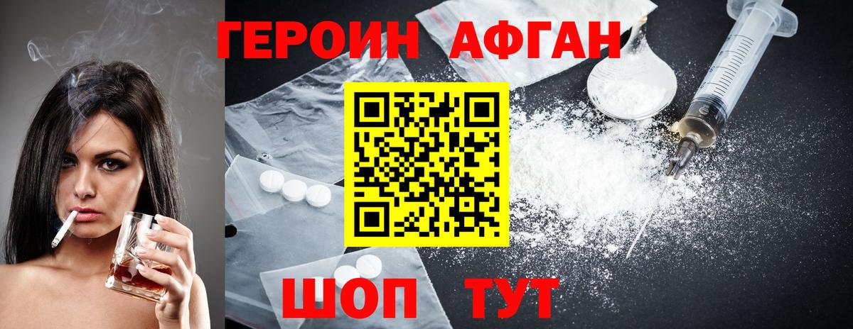 Верхняя Салда  Героин гречка  Вход с VPN 