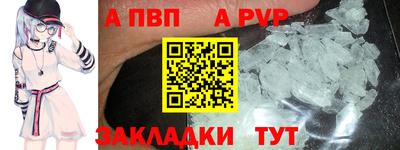 героин Апрелевка