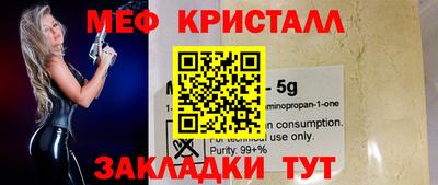 прущая мука Гай