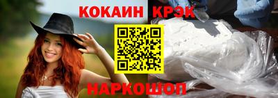 каннабис Апшеронск