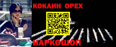 героин Апрелевка