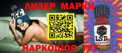 дживик Аргун