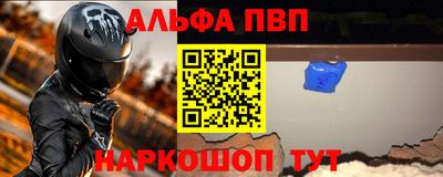 героин Апрелевка