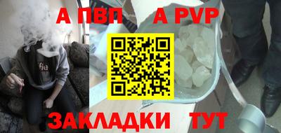 дживик Аргун