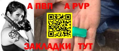 таблы Гатчина