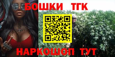 каннабис Апшеронск