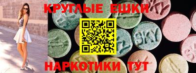 каннабис Апшеронск