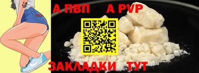 героин Апрелевка