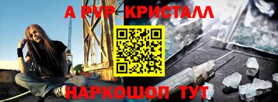героин Апрелевка