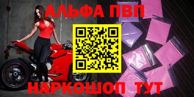 каннабис Апшеронск