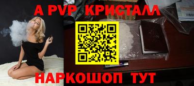 каннабис Апшеронск