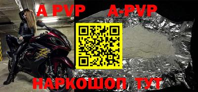 дживик Аргун
