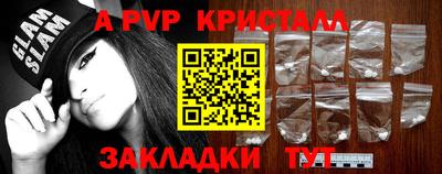 каннабис Апшеронск