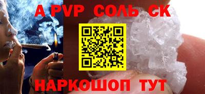 каннабис Апшеронск