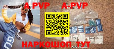 дживик Аргун