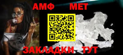 каннабис Апшеронск