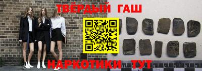 героин Апрелевка