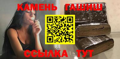 каннабис Апшеронск