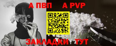 дживик Аргун