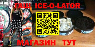 каннабис Апшеронск