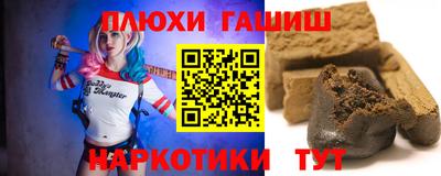 каннабис Апшеронск