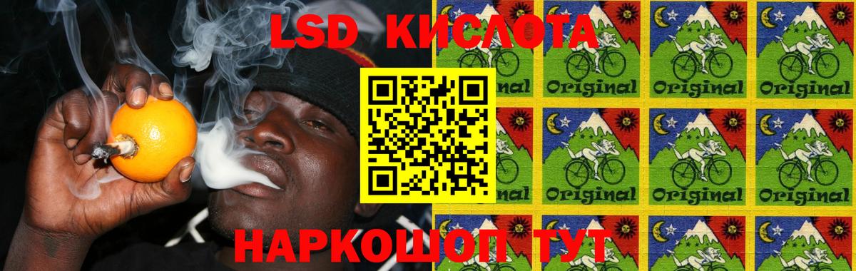Лсд 25 экстази кислота  Лсд 25 экстази ecstasy  Вход с VPN  Верхняя Салда 