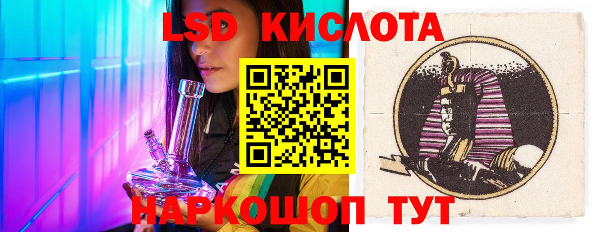 ЛСД экстази кислота Верхняя Салда