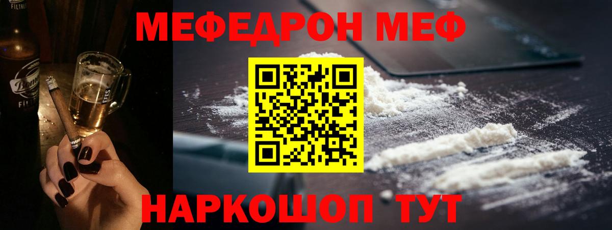 Меф кристаллы Верхняя Салда