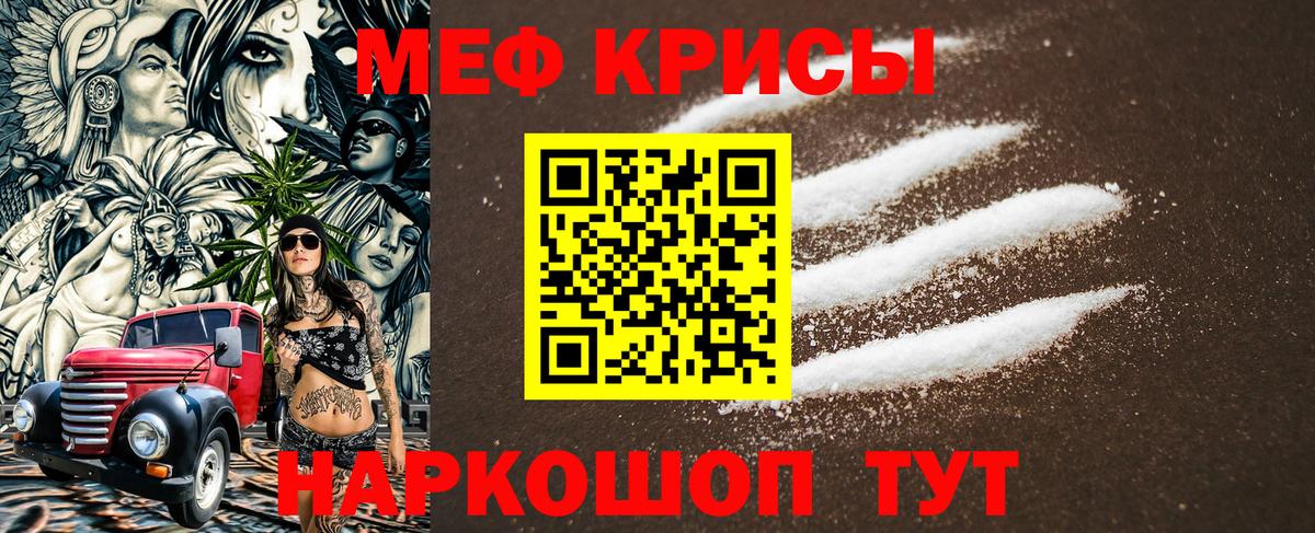 Верхняя Салда  Мефедрон мука  МЕФ 4 MMC  ОМГ ОМГ ONION  Вход с VPN 