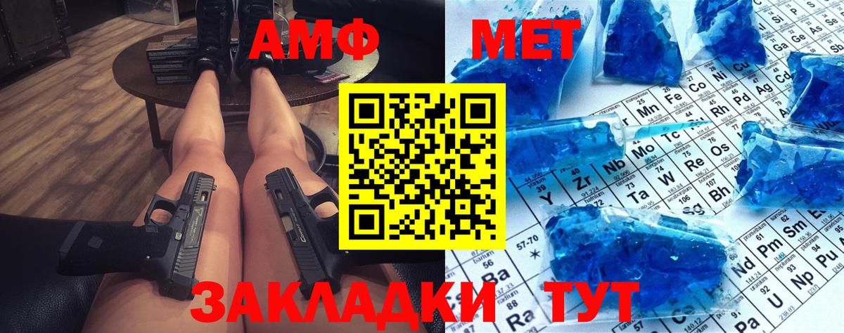 Первитин витя  Вход с VPN  Верхняя Салда 
