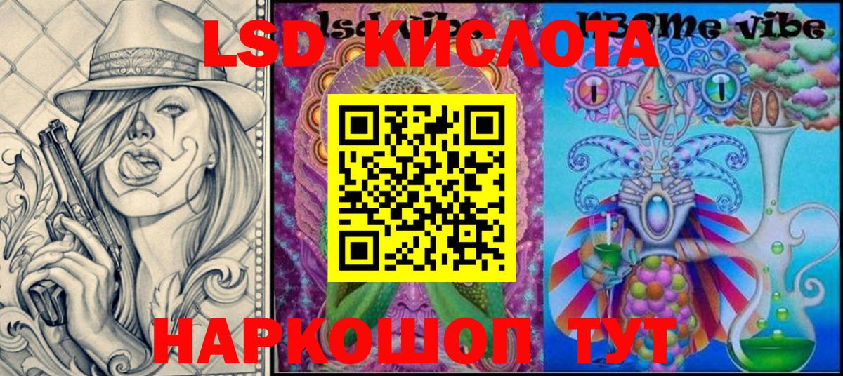 Марки NBOMe 1500мкг Верхняя Салда
